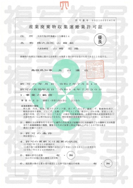 1a4c504c3db358f6952d76b5936b7ff2