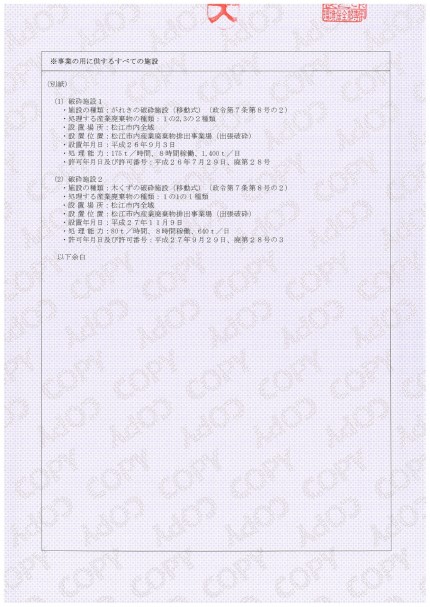 e2628cb3a9bbf244325a0a5c2b0135d6